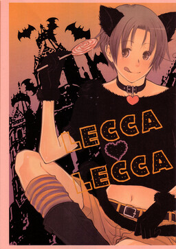 Hetalia- Lecca Lecca (Doujinshi)