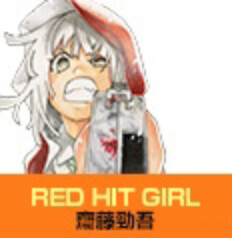 RED HIT GIRL